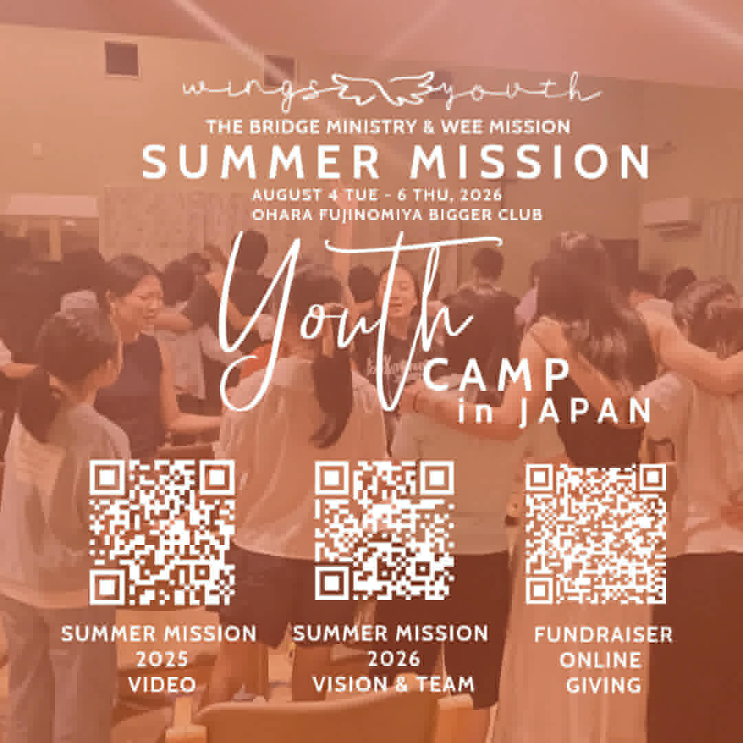Summer Mission